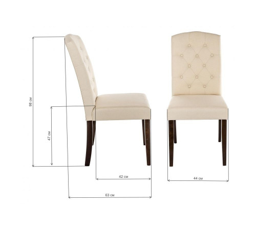 Стул Menson dark walnut / fabric cream