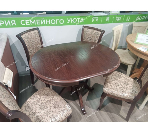 Обеденная группа Фабрицио/Кабриоль орех темный 7 Андрис вензель 37/1