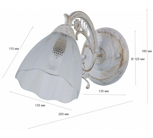 Бра A044/1 WT+FG