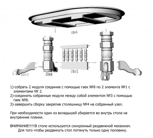 Стол Азия (комбинированый/подстолье 1013+патина золото/столешница т. орех)