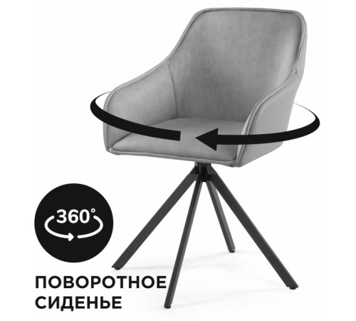 Кресло Лесли крутящееся серое / черное