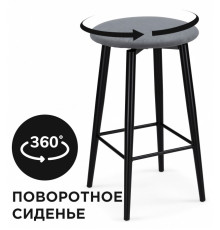 Барный стул Гангток крутящийся сильвер / черный матовый