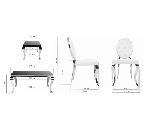 Обеденная группа Sondal/Odda White chrome