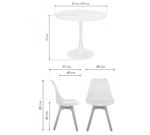 Обеденная группа Зарту white / wood