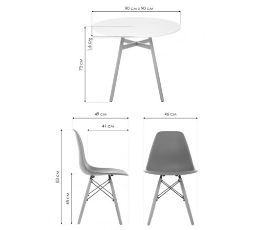 Обеденная группа Гуанора 90 white / wood