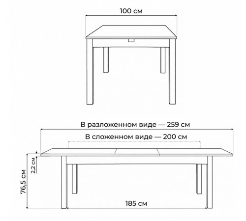Стол Аделик 200(259)x100 дуб