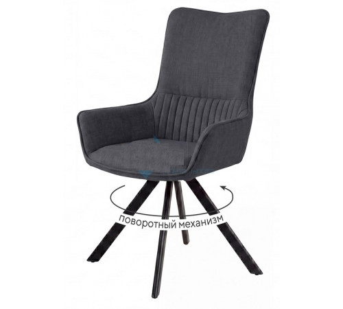 Стул DikLine 289 поворотный LA85 серый, ножки черные