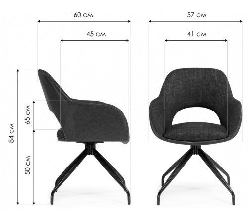 Стул Memfis graphite / black