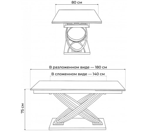 Стол Signal HERMES II 160 (эффект белого мрамора/золотой)