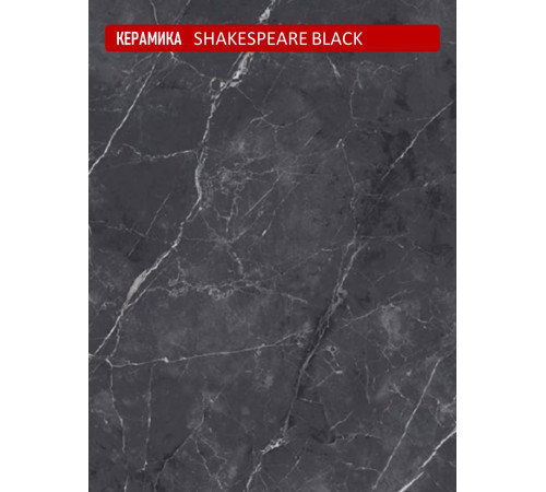 Стол Kenner R1000, черный/керамика SHAKESPEARE BLACK арт.170106
