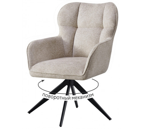Стул DikLine 1461B микровелюр LEO #26 бежевый/опоры черные