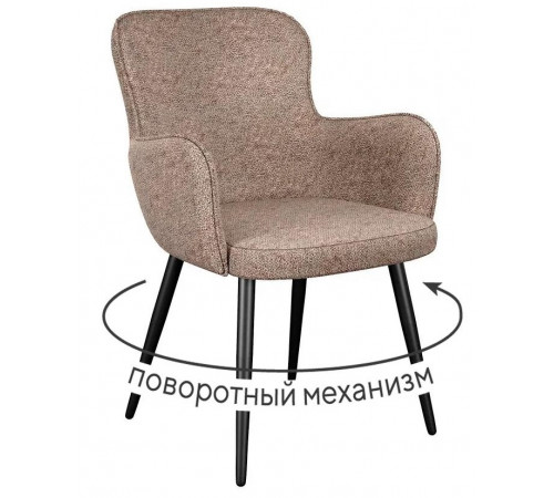 Стул DikLine 503 поворотный NS05 CAPPUCCINO, ножки черные