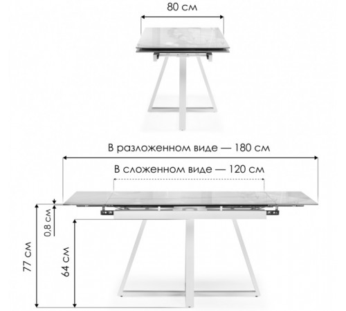 Стол Силлем 120(180)х80х77 statuario cara / черный