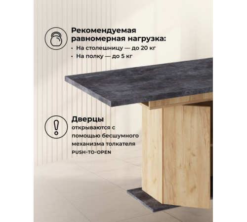 Стол Carla крафт золотой / цемент темный