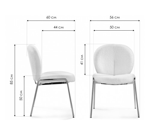 Стул Kalipso 1 white / gold
