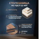 Стол VIGO ЛДСП/HPL/металл, 120 x 80 x 30 х 30 х 75 см, Дуб Вотан/чёрный