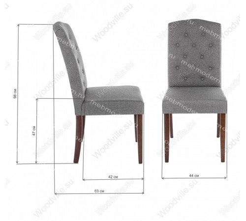 Стул Menson dark walnut / fabric grey