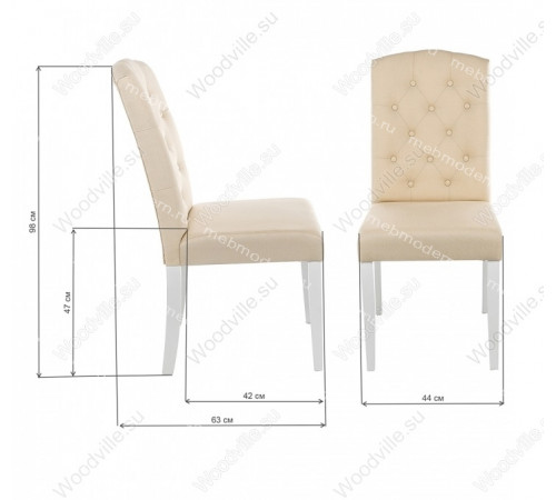 Стул Menson white / fabric сream